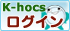 K-hocs login