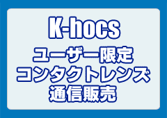 K-hocs[UR^NgYʐM̔