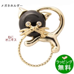 ���饹�ۥ��������020275