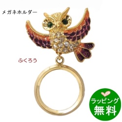 ���饹�ۥ��������020290