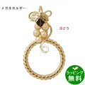 ���饹�ۥ��������020243