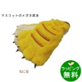 ǭ­�ե��󥬡�����������������