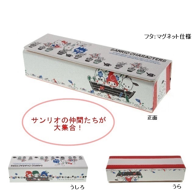 【中古】 魅せられて/サンリオ/ドナ・キメル・ヴィテク Amazon.co.jp: サンリオ(SANRIO) ぬいぐるみ(#サンリオ学園