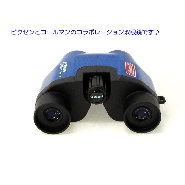 ビクセン vixen]コールマンColeman BINOCULARS M8×21（ブルー） [倍率8