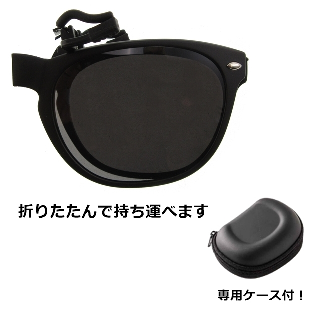サングラス メンズ レディース 偏光サングラス スポーツ UV