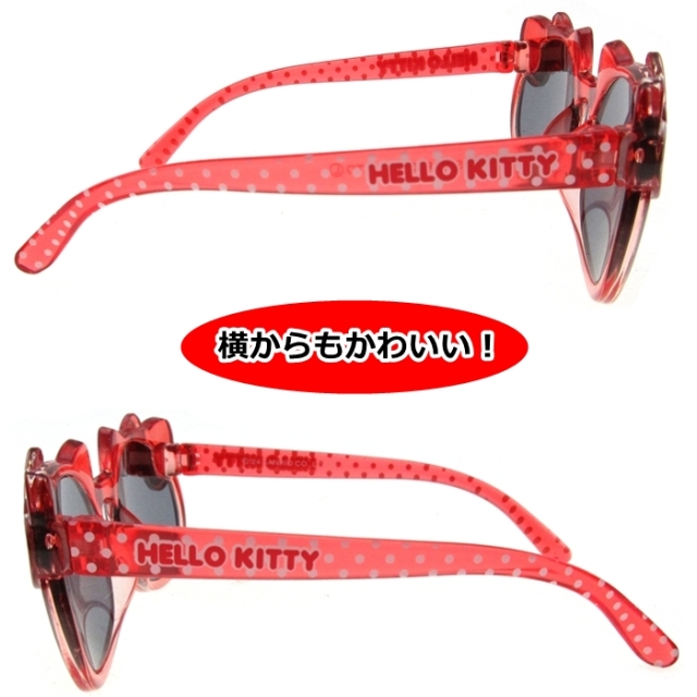 サンリオ キッズサングラス8687-02 キティ[サングラス] [サンリオ